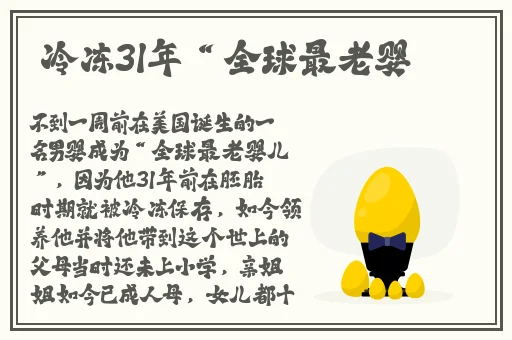 日本一区二区在线播放